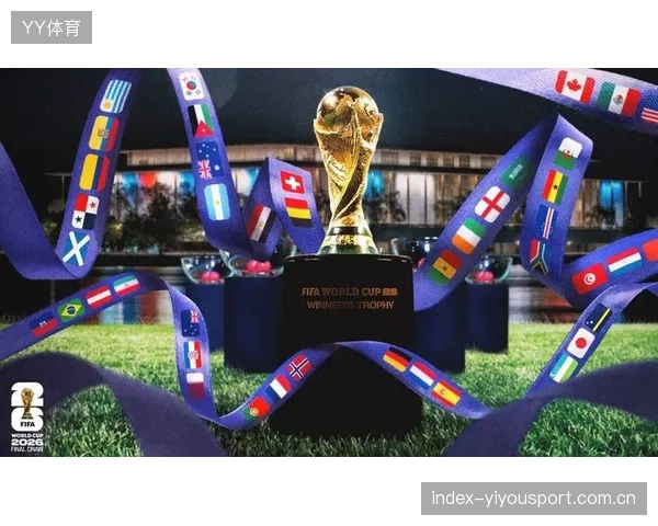 2026世界杯强队怕的不是强队，而是潜在硬茬